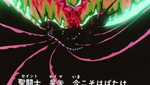 Saint Seiya - Episode 34