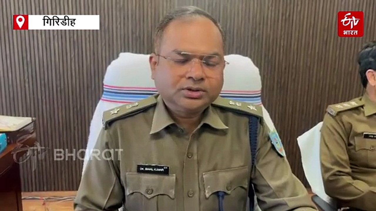 एपीके फाइल से बैंक खाते में सेंधमारी, काजू के बागान में बैठकर चल रहा था ठगी का खेल