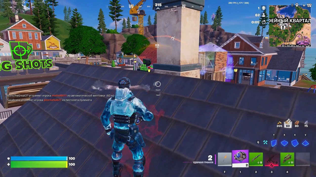 Fortnite.57