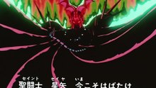 Saint Seiya - Episode 38