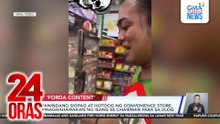 SK Chairman draws flak for touching siopao and hotdog 'forda content' | 24 Oras