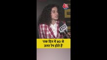 'देश में रोजाना 80 से ज्यादा रेप हो रहे', तापसी पन्नू ने जताई फ‍िक्र