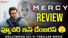 Mercy (2026) Movie Review in Telugu | Amazon Prime | Rebecca Ferguson