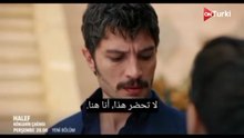 مسلسل الخليفة الحلقة 21 اعلان 2 الرسمي مترجم للعربية