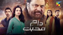 Daam e Mohabbat Ep 44 Recap 17th Feb 2026 HUM TV