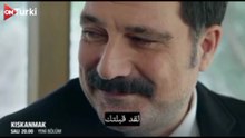 مسلسل الحسد الحلقة 23 اعلان 3 الرسمي مترجم للعربية