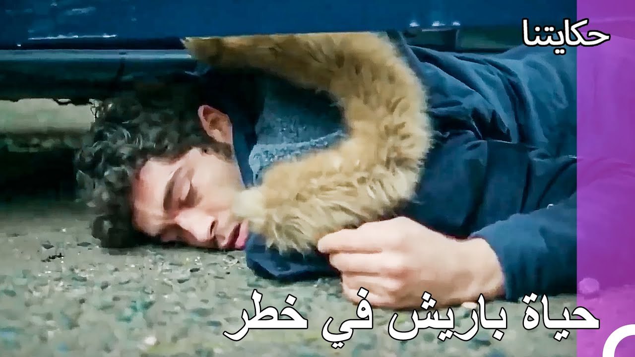 حياة الفقر#76: تجاهل حياته الخاصة من أجل الفتاة الصغيرة - حكايتنا