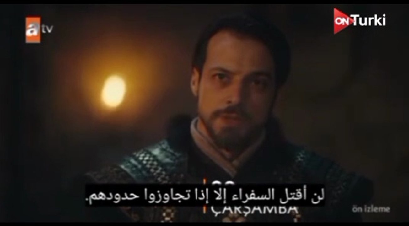 مسلسل المؤسس اورهان الحلقة 15 اعلان 3 الرسمي مترجم للعربية