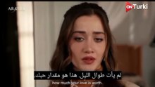 مسلسل الاعراف الحلقة 28 اعلان الرسمي مترجم للعربية