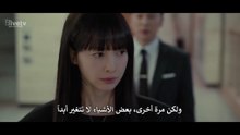 مسلسل الشرف كوري الحلقة 6 مترجمة