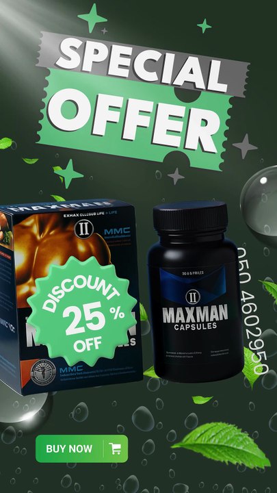 Stronger Performance Starts with Maxman Capsules