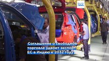 Посол Индии уверен: "мать всех торговых сделок" с ЕС будет подписана очень скоро