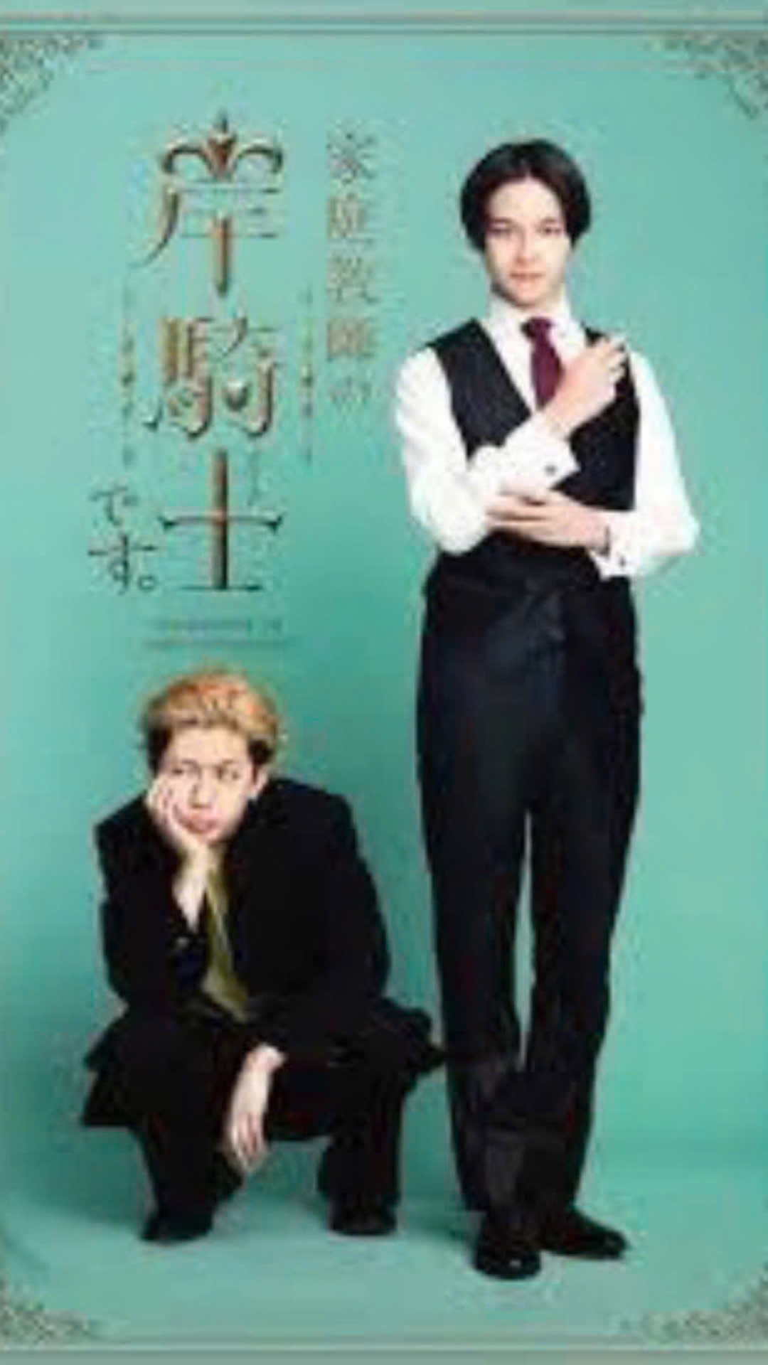 I'm Kishi Knight- Your Private Tutor Ep 7 [ Engsub ]