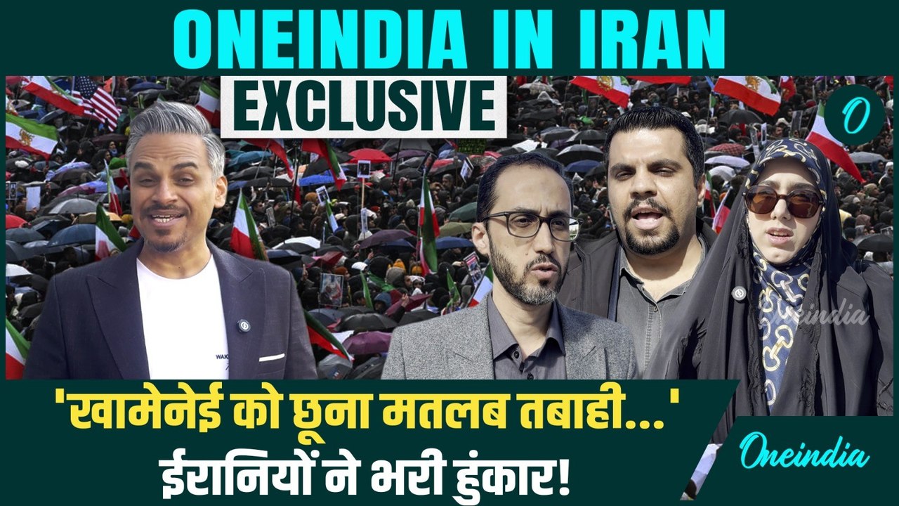 US-Iran War: Trump की धमकी के बीच Iran की एकता, युद्ध की तैयारी का खुलासा | Exclusive Ground Report