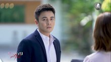 กุหลาบเล่นไฟ ตอนที่ 4 (EP.4) วันที่ 17 กุมภาพันธ์ 2569