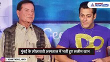 Salim Khan Health Update: पिता को देखने लीलावती हॉस्पिटल पहुंचे सलमान खान