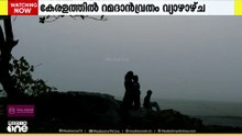 റമദാനിനിന്റെ വിശുദ്ധ ദിനങ്ങള്‍ക്ക് വ്യാഴാഴ്ചയോടെ തുടക്കം...
