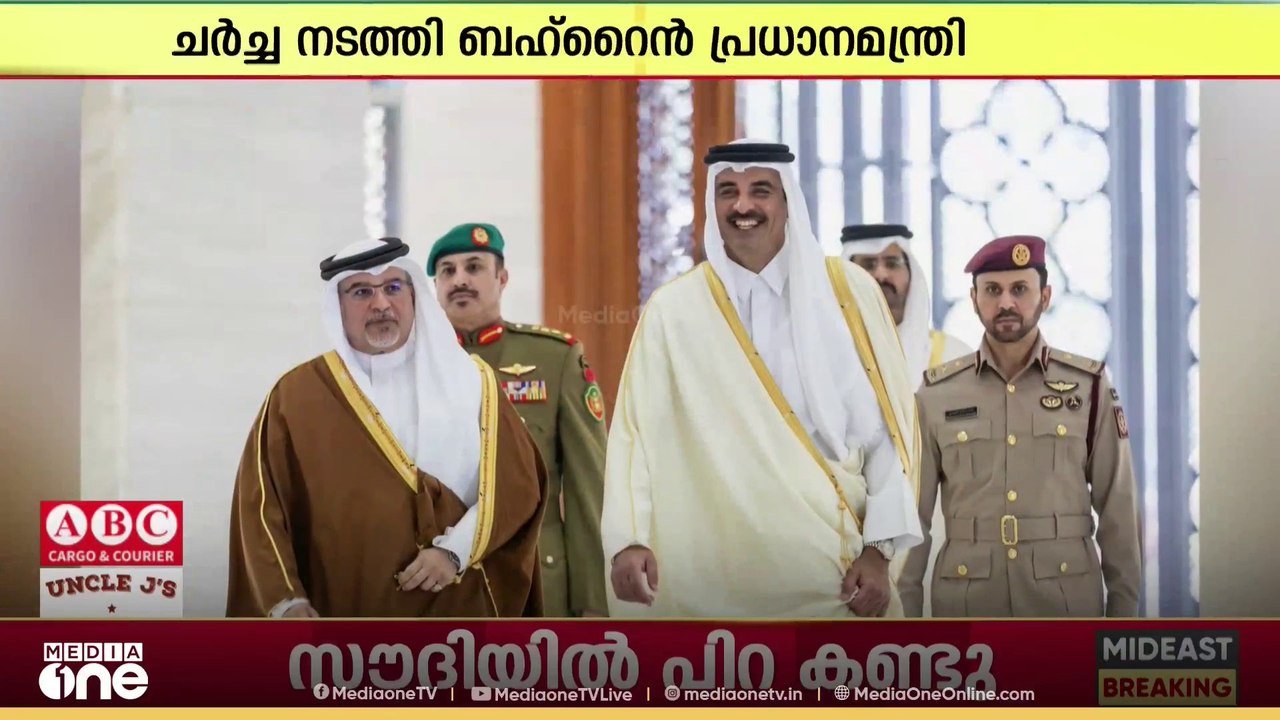 ഖത്തർ അമീറുമായി ചർച്ച നടത്തി ബഹ്റൈൻ പ്രധാനമന്ത്രി