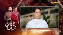 Dorr Last Episode   17 Feb 2026   Haroon Shahid & Areej Mohyudin   Express Tv