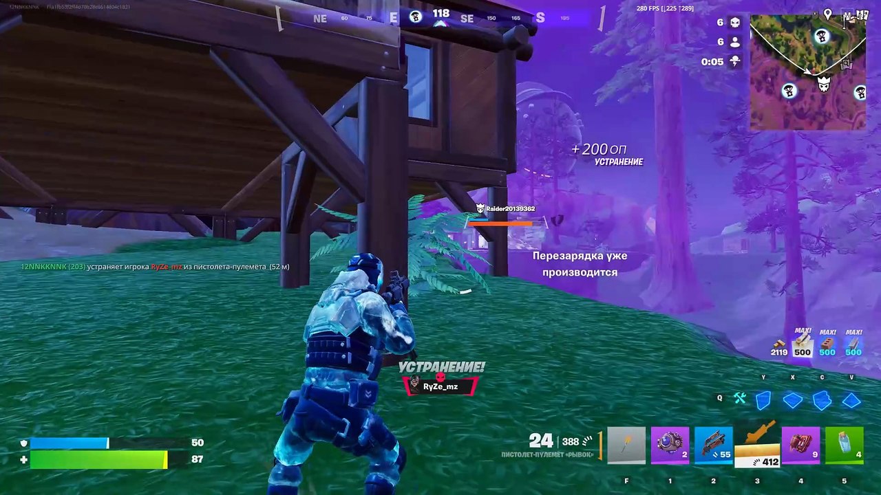 Fortnite.59