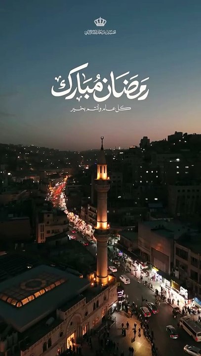 ولي العهد: رمضان مبارك .. كل عام وانتم بخير