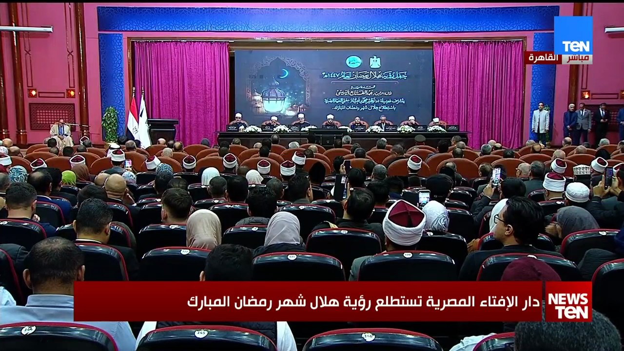 تلاوة قرآنية للقارىء الشيخ أحمد نعينع في مستهل رؤية هلال شهر رمضان المبارك