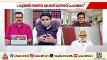 '10 വർഷം ഭരിച്ച് കഴിഞ്ഞ് ഇറങ്ങാൻ നേരത്താണ് നവകേരളം സൃഷ്ടിക്കുന്നതിനെക്കുറിച്ച് പറയുന്നത്'