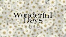 Wonderful Days Die Tage der Hoffnung Film Deustch