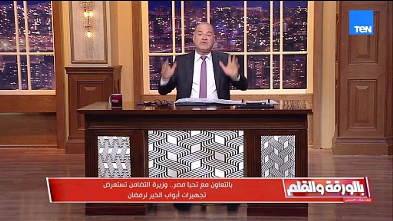 بالتعاون مع «تحيا مصر».. وزيرة التضامن تستعرض تجهيزات «أبواب الخير» لرمضان بعضها لأهل غزة
