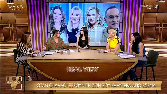 Σοφία Μουτίδου: «Αν με ρωτήσετε πού είναι η Σκορδά, δεν ξέρω»