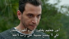 مسلسل الحسد الحلقة 23 كاملة مترجمة