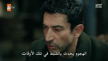 مسلسل أخي الحلقة 6 مترجمة