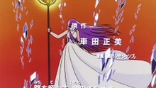 Saint Seiya - Episode 97