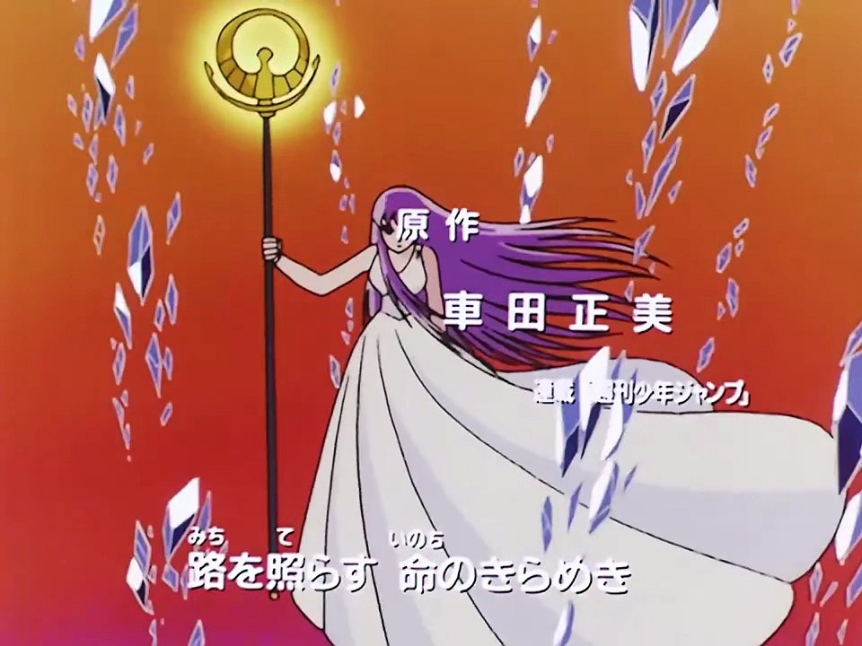 Saint Seiya - Episode 97