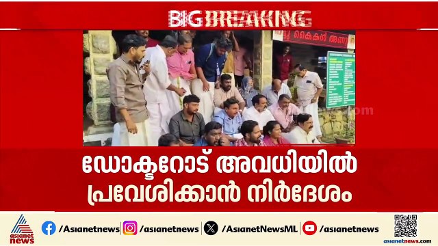ജില്ലാ ആശുപത്രിയിലെ കുഞ്ഞിൻ്റെ മരണം; ആരോപണ വിധേയയോട് നിർബന്ധിത അവധിയിൽ പ്രവേശിക്കാൻ നിർദേശം