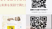 副業をする猫ですが何か？ブログ宣伝