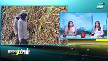 จับตาไทย-กัมพูชา เตรียมปะทะรอบใหม่ หลังเก็บเกี่ยวอ้อยชายแดน ? | โชว์ข่าวเช้านี้  |18 ก.พ. 69