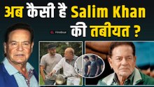 Salim Khan Health Update: ICU में भर्ती हैं सलीम खान, अब कैसी है तबीयत? सामने आया Update! |FilmiBeat
