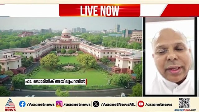 'തെരഞ്ഞെടുപ്പിന് മുമ്പ് തീരുമാനമെടുക്കാൻ വേണ്ടിയാണ് സർക്കാർ ഈ നീക്കം നടത്തിയത്'