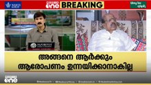 'പാർട്ടി അധികാരത്തിൽ വരേണ്ടത് കാലഘട്ടത്തിന്റെ ആവശ്യം'
