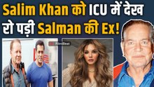 Salim Khan Hospitalised: Salman Khan के पिता सलीम खान की खबर सुन परेशान हुई Ex‐Girlfriend Somy Ali!