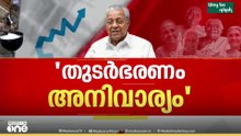 'പിണറായി വിജയൻ സർക്കാരിന്റെ പിആർ , പൊതുജനത്തിന്റെ പണം ഉപയോ​ഗിച്ചാണ് ഈ പിആർ'