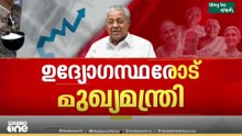 'തനിക്ക് ശേഷം പ്രളയമെന്നാണ് മുഖ്യമന്ത്രി പിണറായി വിജയനും പറയുന്നത്'; ജോസഫ് സി മാത്യു