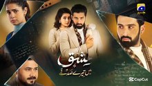 Ishq Mein Tere Sadqay Episode 05 - Muneeb Butt - Anika Zulfikar - Ali Abbas