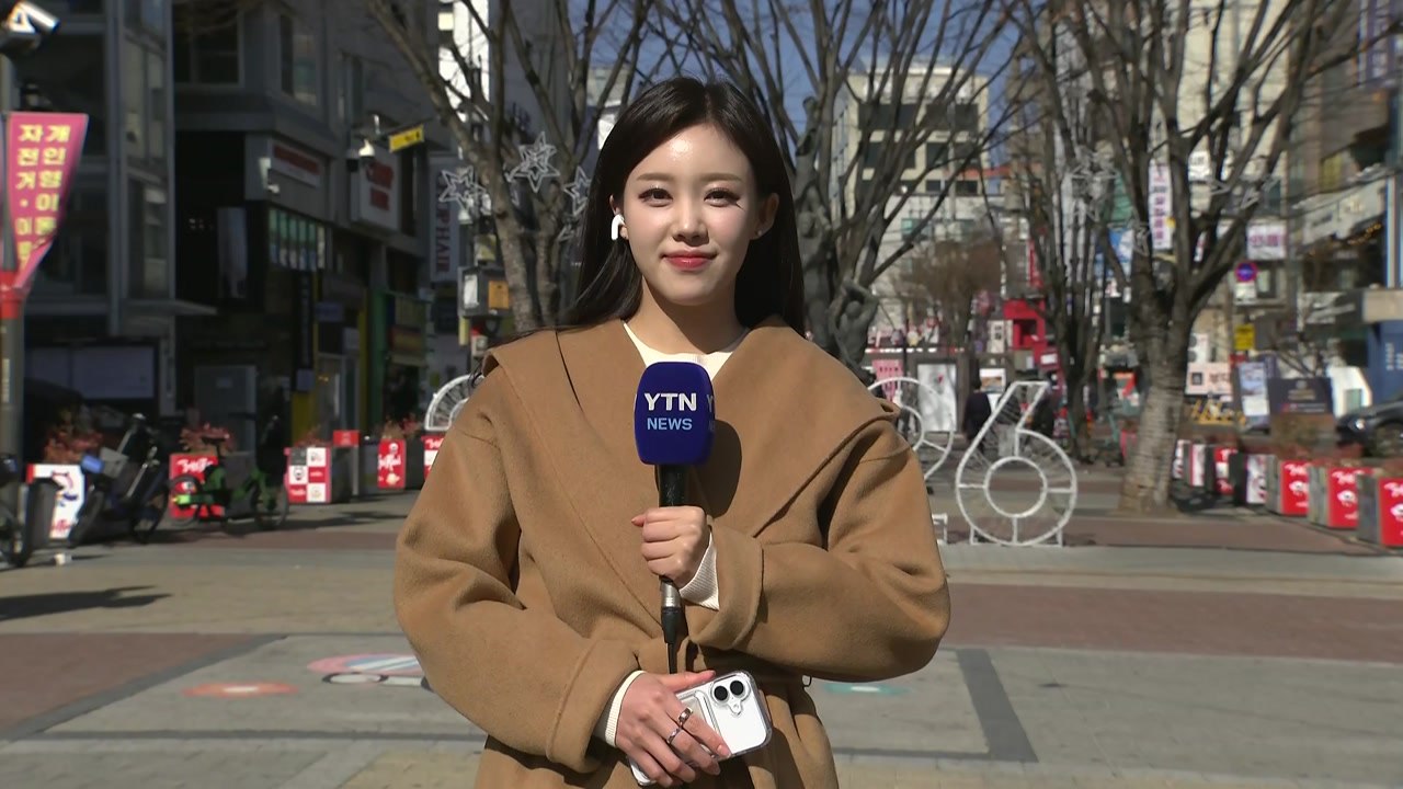 [날씨] 연휴 끝자락, 막바지 나들이 인파...내일 '아침 추위' / YTN