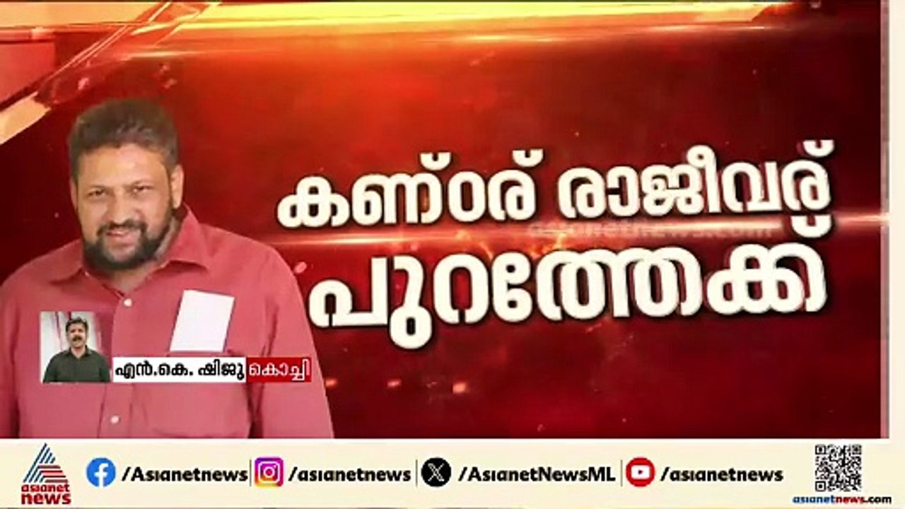 തന്ത്രിക്ക് ജാമ്യം; കണ്ഠര് രാജീവർക്ക് ജാമ്യം നൽകിയത് കൊല്ലം വിജിലൻസ് കോടതി