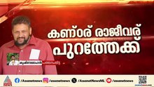 തന്ത്രിക്ക് രണ്ട് കേസുകളിലും ജാമ്യം നൽകി വിജിലൻസ് കോടതി; ജാമ്യം നൽകിയത് എസ്‌ഐടിക്ക് തിരിച്ചടി