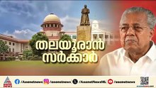 ഭിന്നശേഷി സംവരണം; അന്തിമ തീരുമാനം സുപ്രീം കോടതി വിധി അനുസരിച്ചാകുമെന്ന് സർക്കാർ