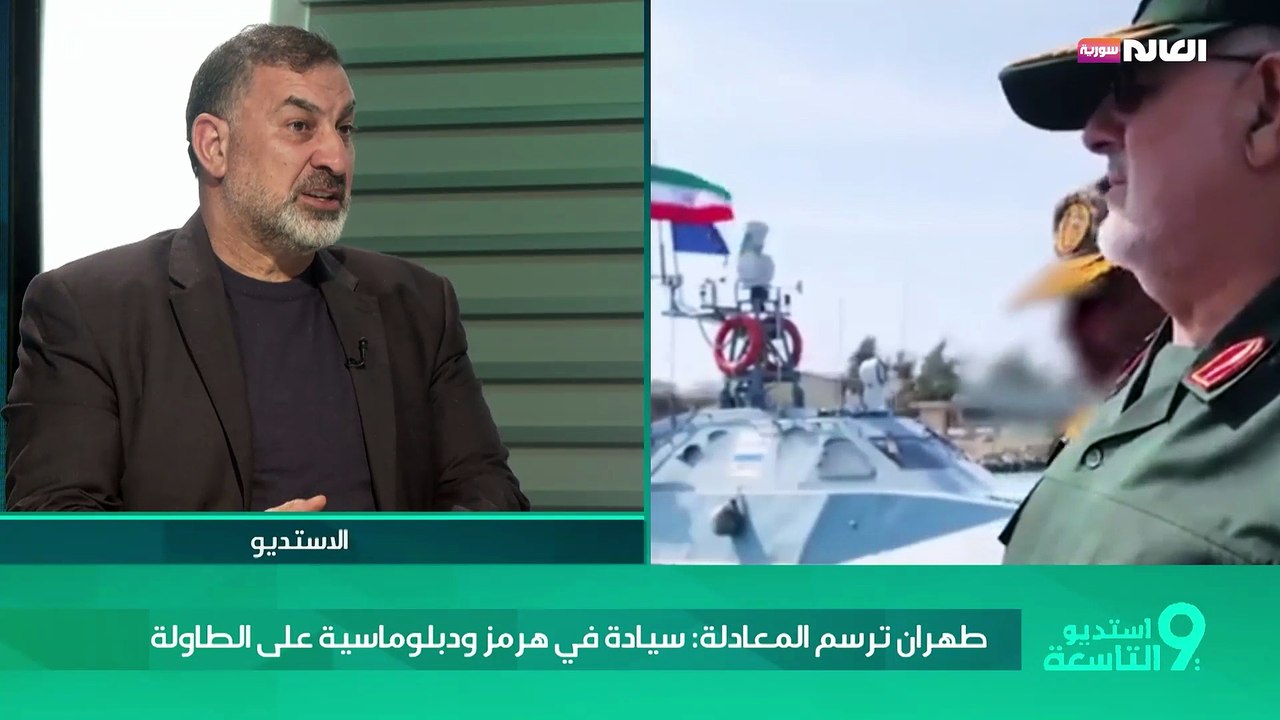 طهران ترسم المعادلة: سيادة في هرمز ودبلوماسية على الطاولة