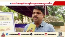 കോഴിക്കോട് മെഡിക്കൽ കോളേജിൽ ഡോക്ടർമാരുടെ സമരം മൂന്നാം നാൾ | Kozhikode Medical College